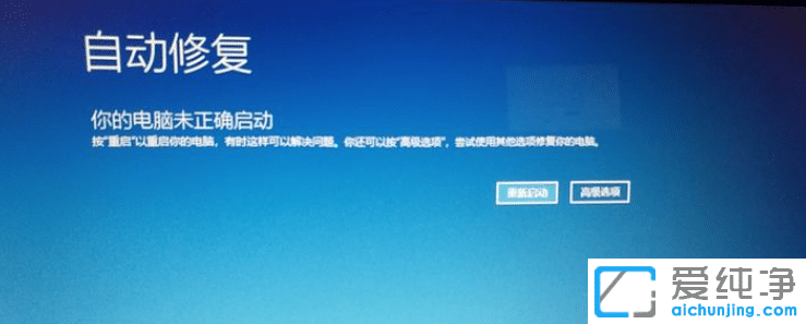 win10進(jìn)不去系統(tǒng)如何進(jìn)入安全模式