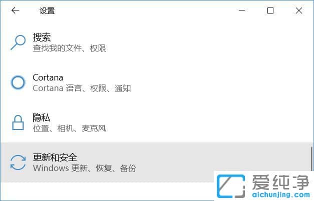 win10怎么重置電腦系統(tǒng)