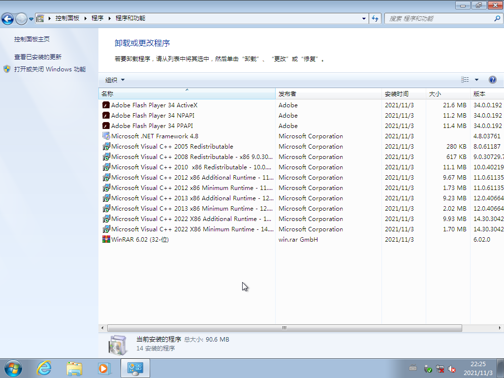 Win7SP1，windows7sp1，Windows 7 With Sp1，Win7旗艦版，Win7純凈版，Win7增強(qiáng)版，Win7光盤鏡像，Win7完整版，Windows7旗艦版，Windows7純凈版，WIN7ISO鏡像，Windows 7 Ultimate SP1，Windows7UltimateSP1，win7完整版鏡像