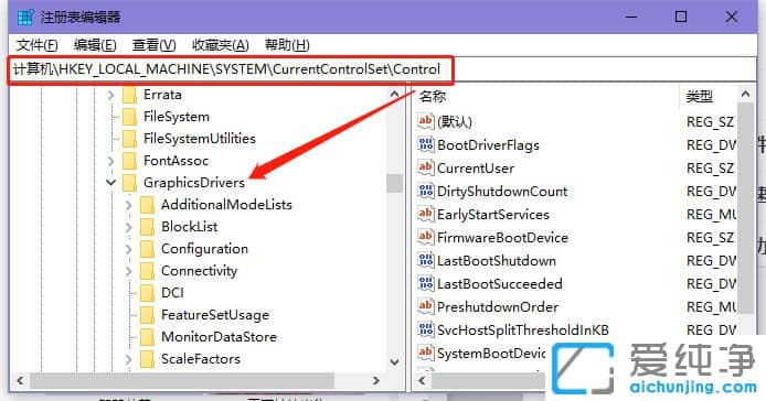 win10顯卡硬件加速怎么開啟
