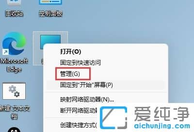 win11系統(tǒng)怎么更改用戶名