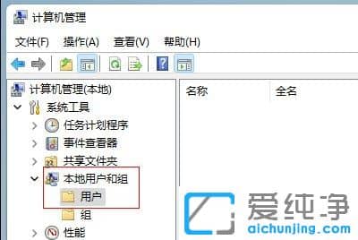 win11系統(tǒng)怎么更改用戶名