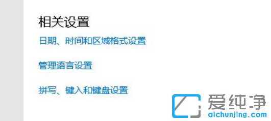 win10輸入法打字不顯示選字框