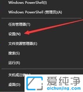win10屏幕自動關(guān)閉怎么設(shè)置