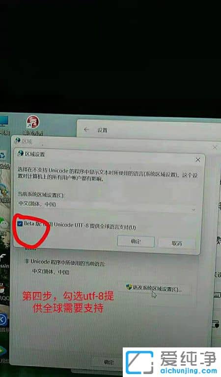 win11輸入法切換不出來中文怎么解決