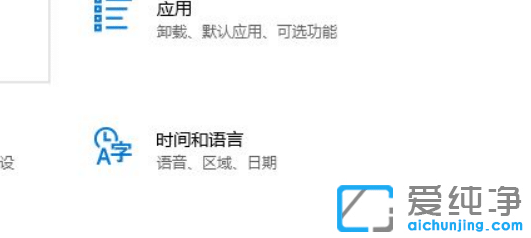 win10輸入法打字不顯示選字框
