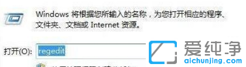 win10電腦開機硬盤自檢怎么跳過