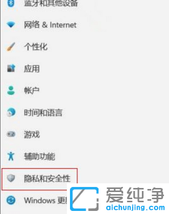win11系統(tǒng)玩游戲卡頓怎么辦