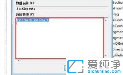 win10電腦開機硬盤自檢怎么跳過