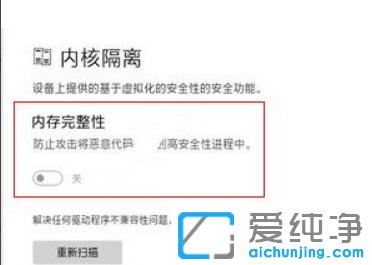 win11系統(tǒng)玩游戲卡頓怎么辦