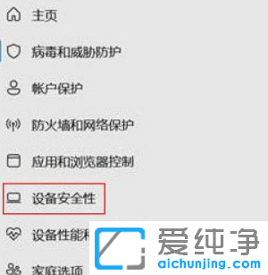 win11系統(tǒng)玩游戲卡頓怎么辦