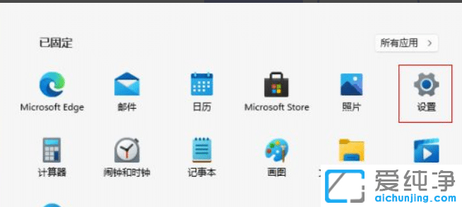 win11系統(tǒng)玩游戲卡頓怎么辦