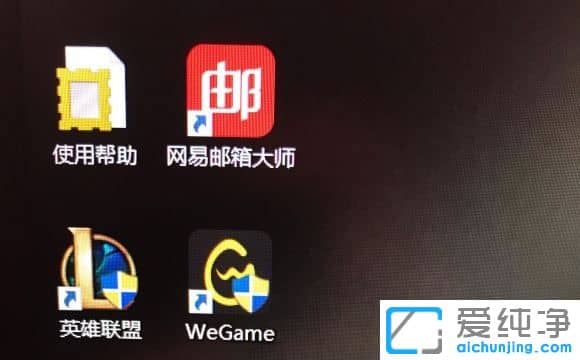 win10打開(kāi)帶盾牌的軟件都要詢(xún)問(wèn)是否允許怎么回事