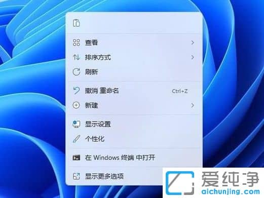 win11右鍵菜單怎么修改成win10右鍵菜單