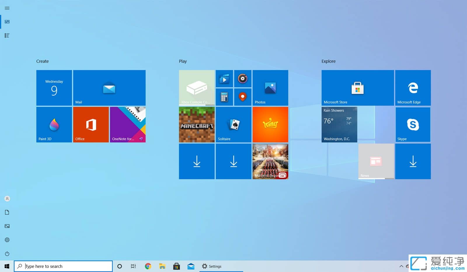 win10開始菜單怎么設(shè)置全屏顯示