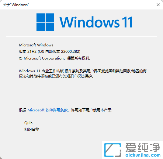 Win11系統(tǒng)更新設(shè)置界面打不開怎么辦？