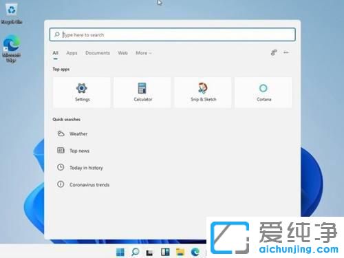 win11開(kāi)始菜單怎么變回win10風(fēng)格