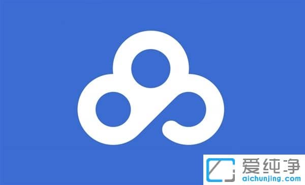 不限速了 消息成百度推出網(wǎng)盤青春版：容量僅10GB