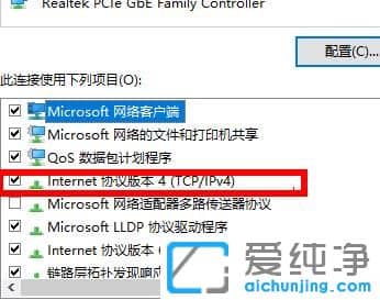 win10系統(tǒng)網(wǎng)絡(luò)不穩(wěn)定怎么解決
