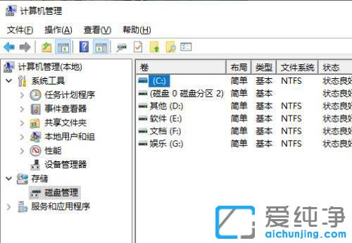 Win10分區(qū)后不顯示磁盤怎么辦