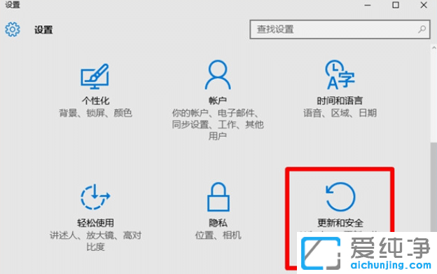Win10如何進(jìn)入安全模式修復(fù)電腦