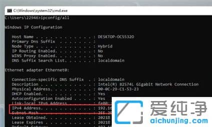 Win11怎么查看電腦的ip地址