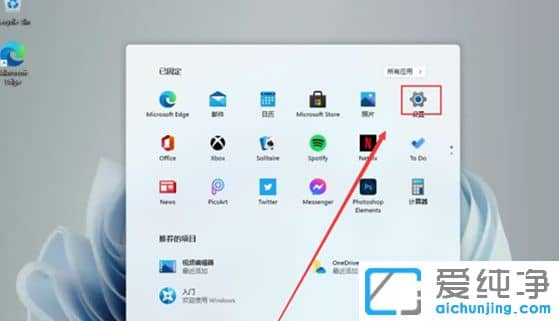 Win11怎么查看電腦的ip地址