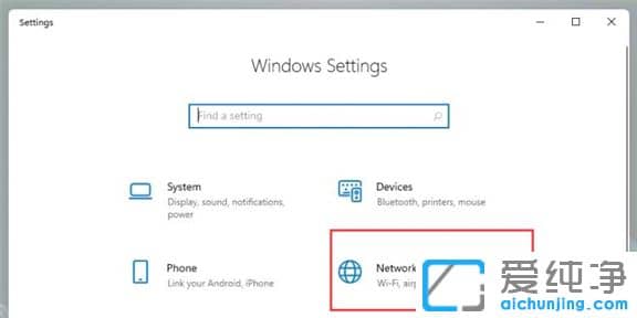 Win11怎么查看電腦的ip地址