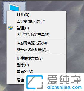 win10系統(tǒng)虛擬內(nèi)存怎么設(shè)置