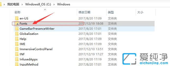 window11如何安裝字體