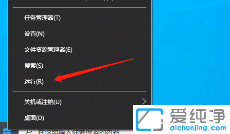 win10系統(tǒng)如何退出安全模式