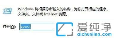 win7刪除打印機驅(qū)動刪不掉