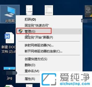新電腦win10只有一個c盤怎么分區(qū)