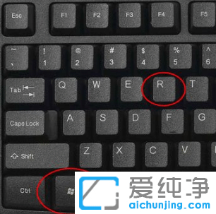 win10運行的快捷鍵是什么