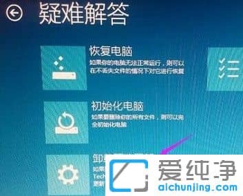 win10無法卸載最新的質(zhì)量更新