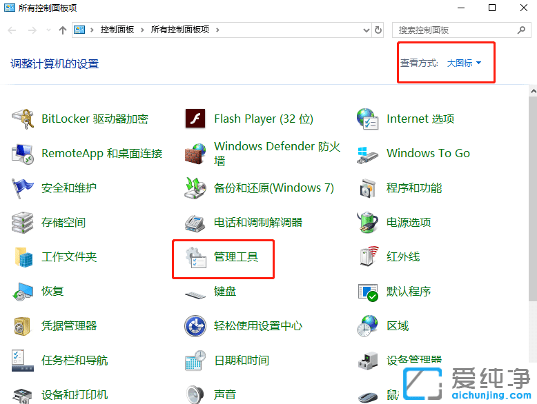 win10系統(tǒng)日志在哪個文件夾