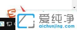 Win11系統(tǒng)輸入法顯示已禁用怎么辦