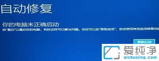 win11怎么進(jìn)入安全模式