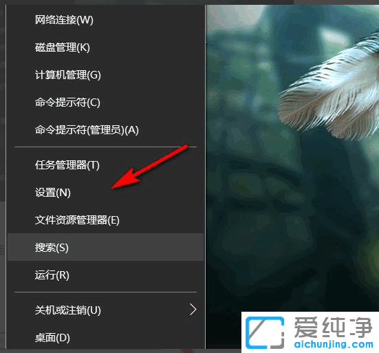 windows10防火墻在哪設(shè)置