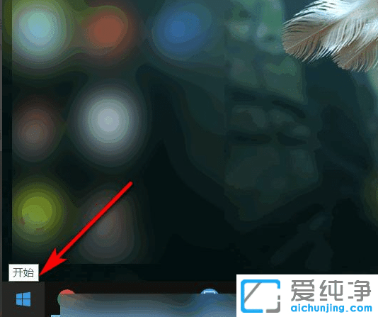 windows10防火墻在哪設(shè)置
