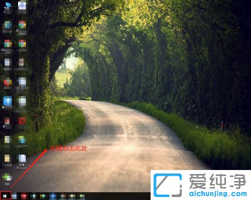 win10系統(tǒng)如何擴大c盤容量