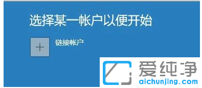 Win10怎么接收Win11系統(tǒng)推送