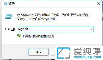 win11桌面右鍵菜單怎么變成老版本