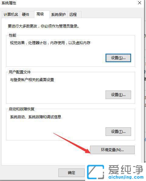 Win7系統(tǒng)怎么設(shè)置ant配置環(huán)境變量？