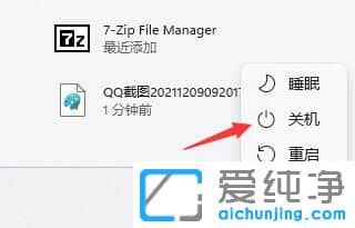 win11搜索不到藍(lán)牙耳機(jī)怎么辦？