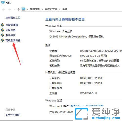 Win7系統(tǒng)怎么設(shè)置ant配置環(huán)境變量？