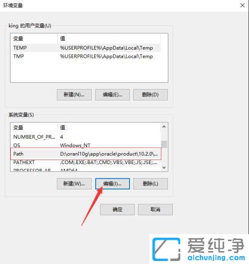 Win7系統(tǒng)怎么設(shè)置ant配置環(huán)境變量？