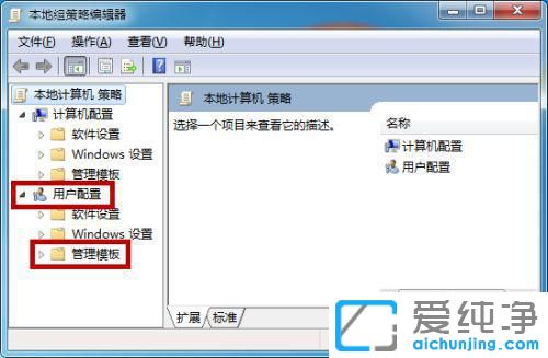 win7怎么禁用驅動強制數(shù)字簽名？