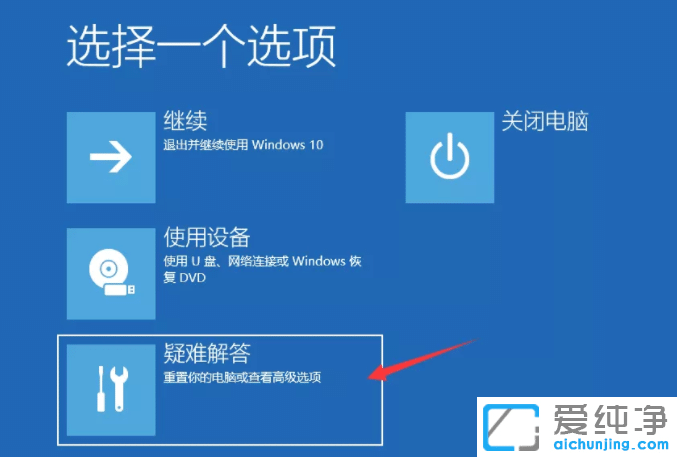 win10升級失敗無限重啟怎么辦？