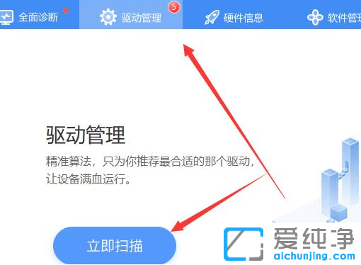 win11安裝完需要安裝驅(qū)動(dòng)嗎？